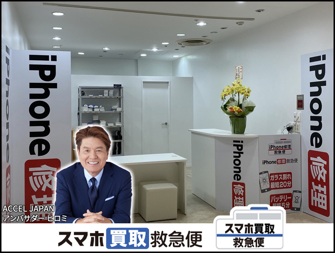 メルサ栄店の店舗イメージ