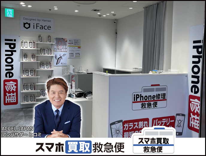 名古屋駅エスカ地下街店の店舗イメージ