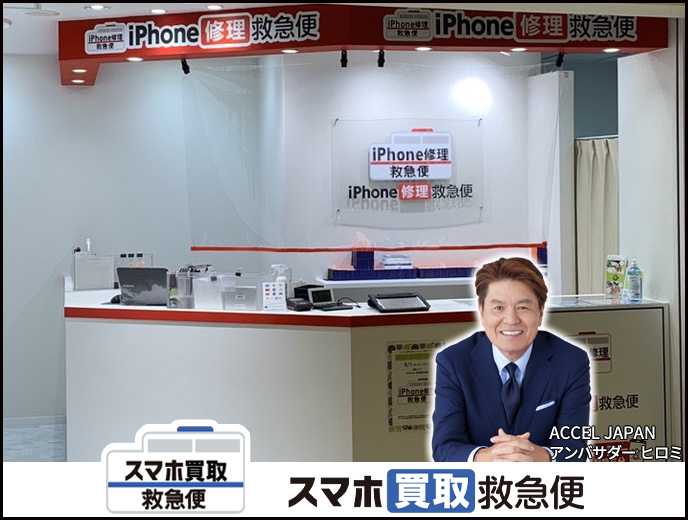 アトレ吉祥寺店の店舗イメージ