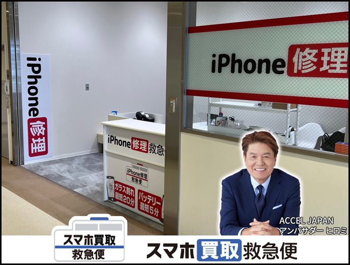 ルミネ大宮店の店舗イメージ