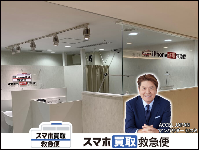 ルミネ新宿店の店舗イメージ