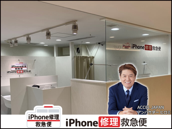 ルミネ新宿店の店舗イメージ