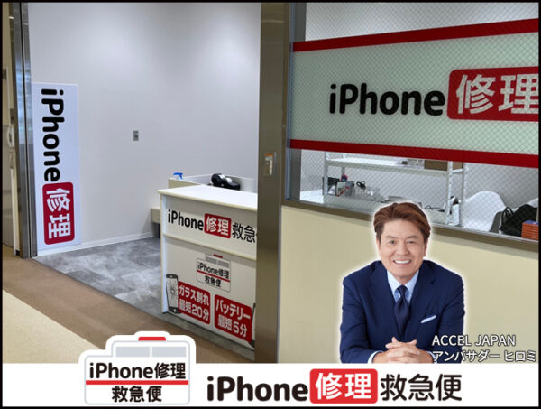 ルミネ大宮店の店舗イメージ