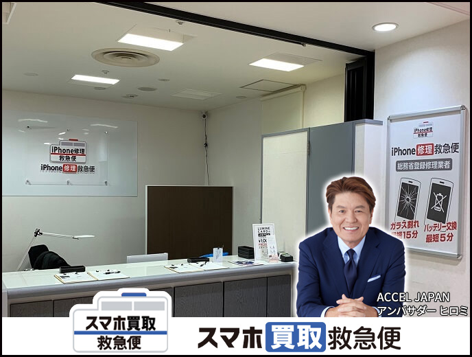 ルミネ立川店の店舗イメージ