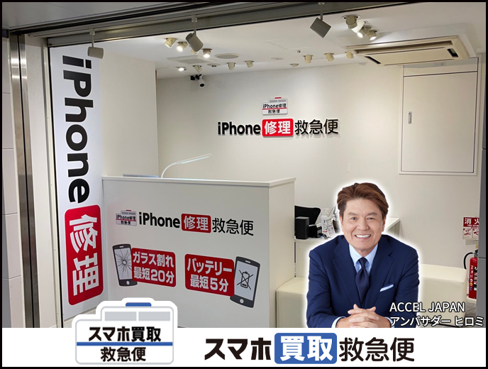 アトレ上野店の店舗イメージ