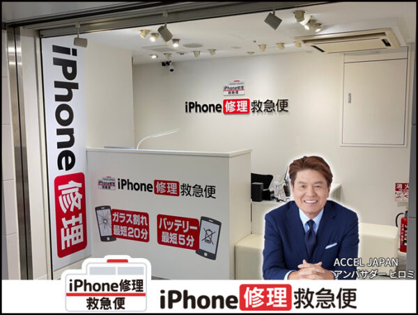 アトレ上野店の店舗イメージ