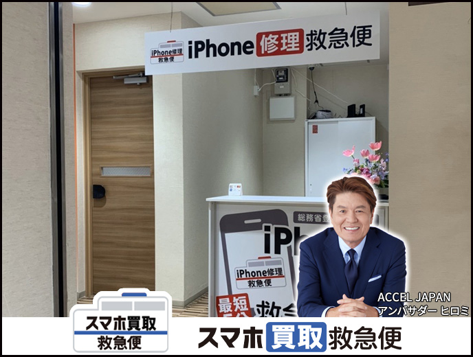 札幌大通ナナイロ店の店舗イメージ