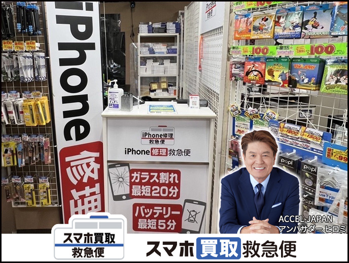 ドン・キホーテ蒲田駅前店の店舗イメージ