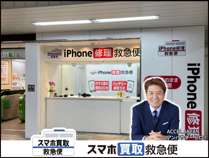 アトレ新浦安店の店舗イメージ