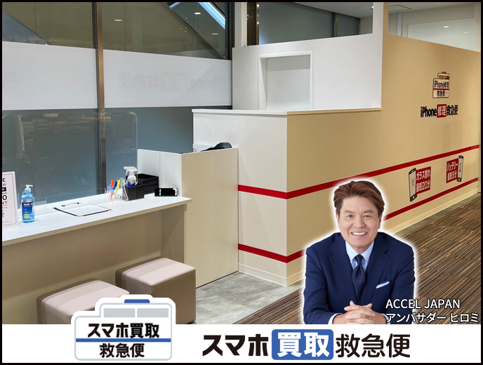 ルミネ北千住店の店舗イメージ