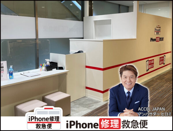 ルミネ北千住店の店舗イメージ