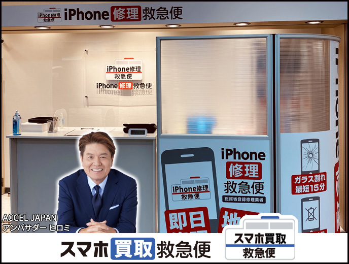 有楽町交通会館店の店舗イメージ