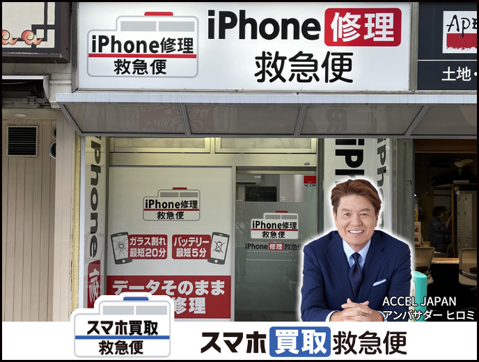 目黒駅前店の店舗イメージ