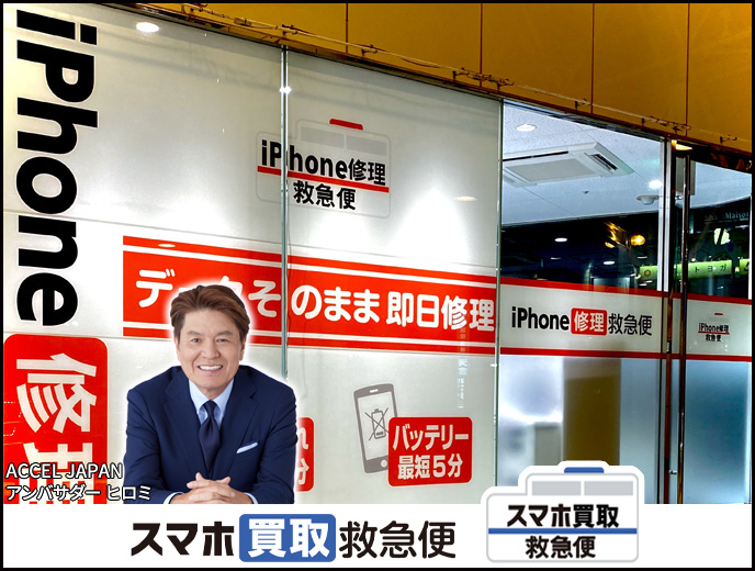 アトレ川越店の店舗イメージ