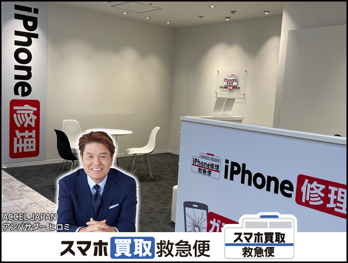 アトレ浦和店の店舗イメージ