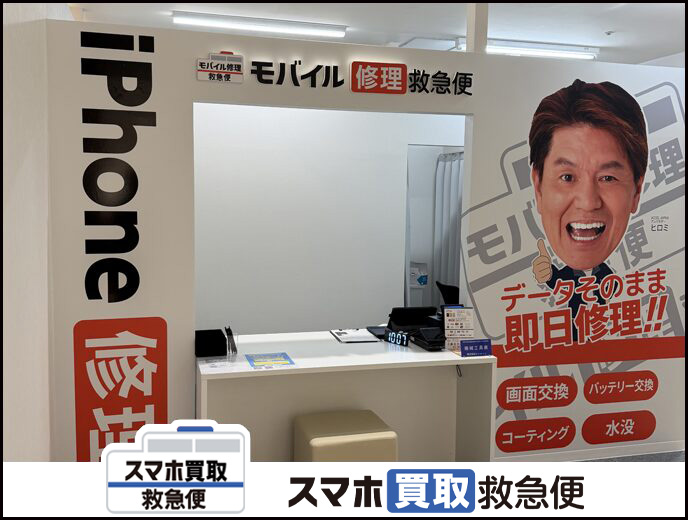 国分寺マルイ店の店舗イメージ