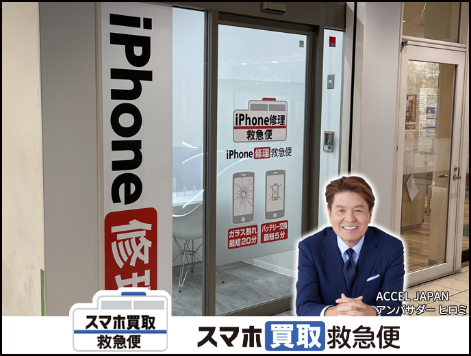 戸塚トツカーナ店の店舗イメージ