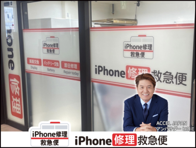 京都駅八条口店の店舗イメージ