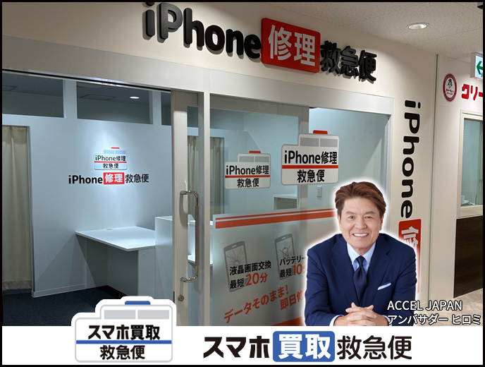 青葉台店の店舗イメージ