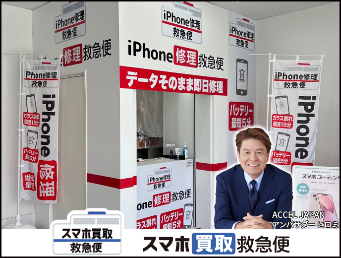 多摩センター駅前店の店舗イメージ