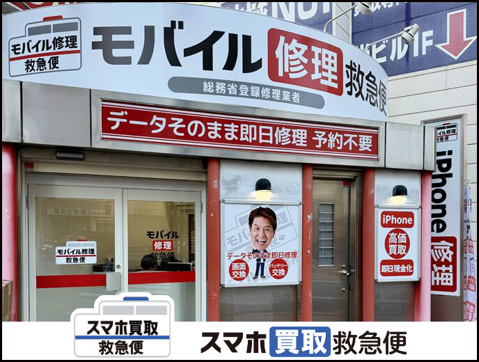 赤羽店の店舗イメージ