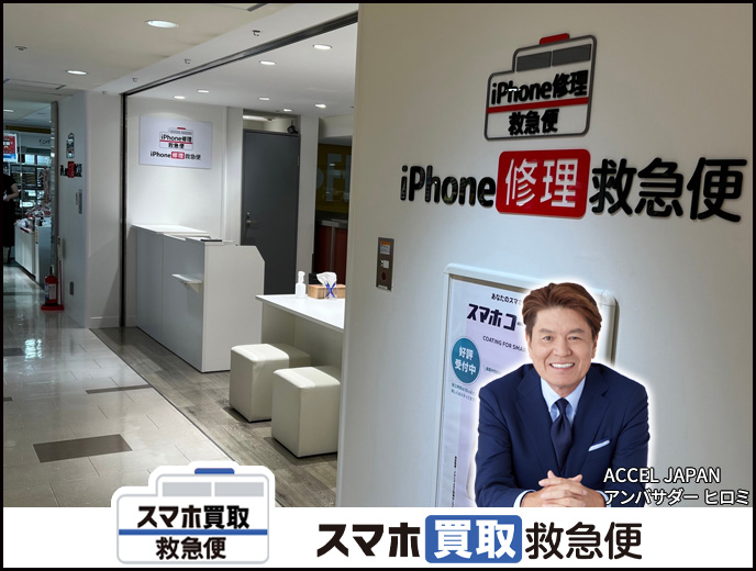 BIGBOX高田馬場店の店舗イメージ