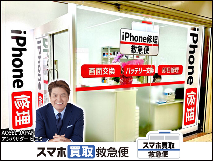 大阪駅前第4ビル店の店舗イメージ