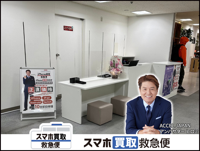 東急百貨店さっぽろ店の店舗イメージ