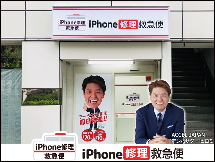 仙台駅前店の店舗イメージ