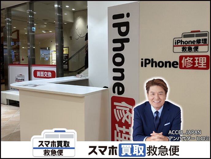 中野マルイ店の店舗イメージ