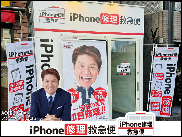 品川駅港南口店の店舗イメージ