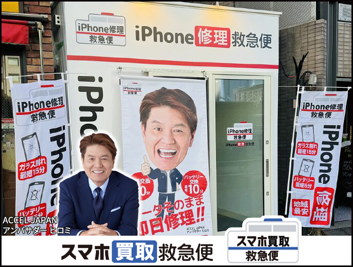 品川駅港南口店の店舗イメージ