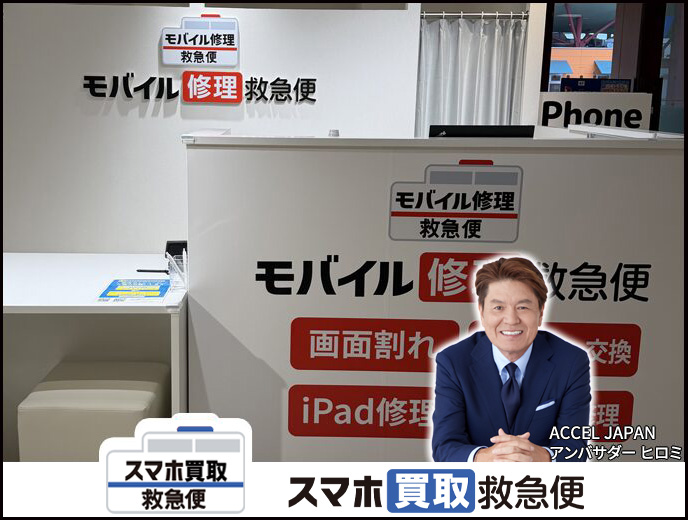 海老名マルイ店の店舗イメージ