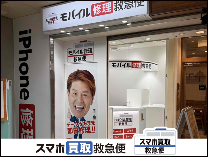 アトレ亀戸店の店舗イメージ