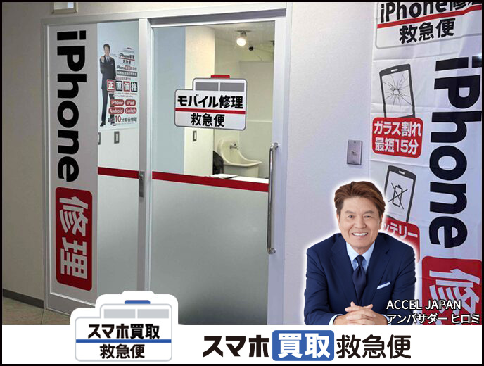 所沢駅前店の店舗イメージ