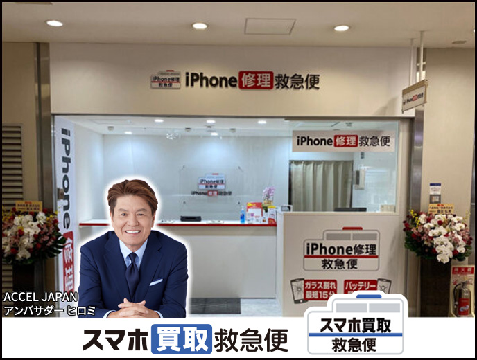 東京駅ヤエチカ店の店舗イメージ