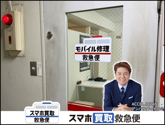 日暮里駅前店の店舗イメージ