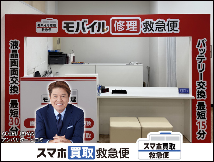 PATIO本八幡店の店舗イメージ