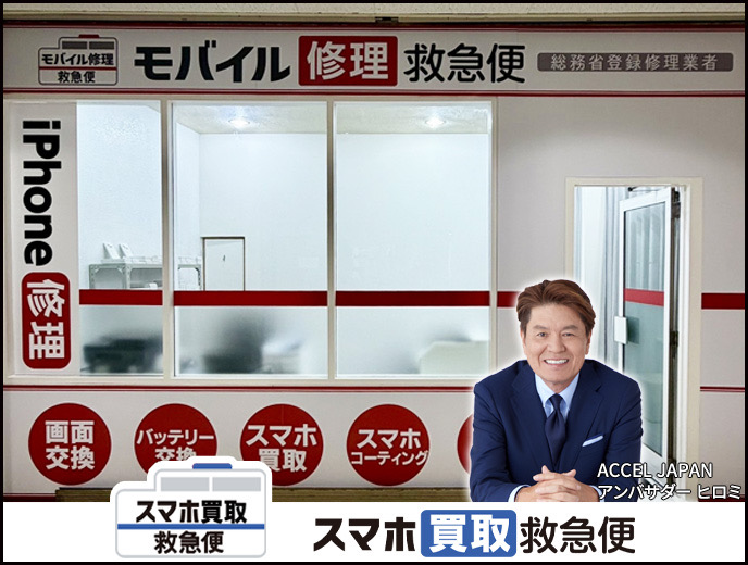ファミリかしわ店の店舗イメージ